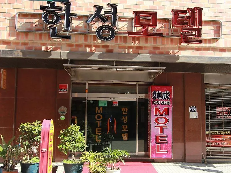 Business Hotel Busan Station