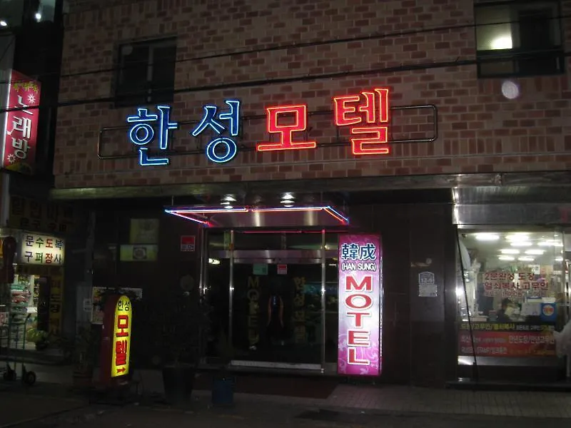Motel Business Hotel Busan Station