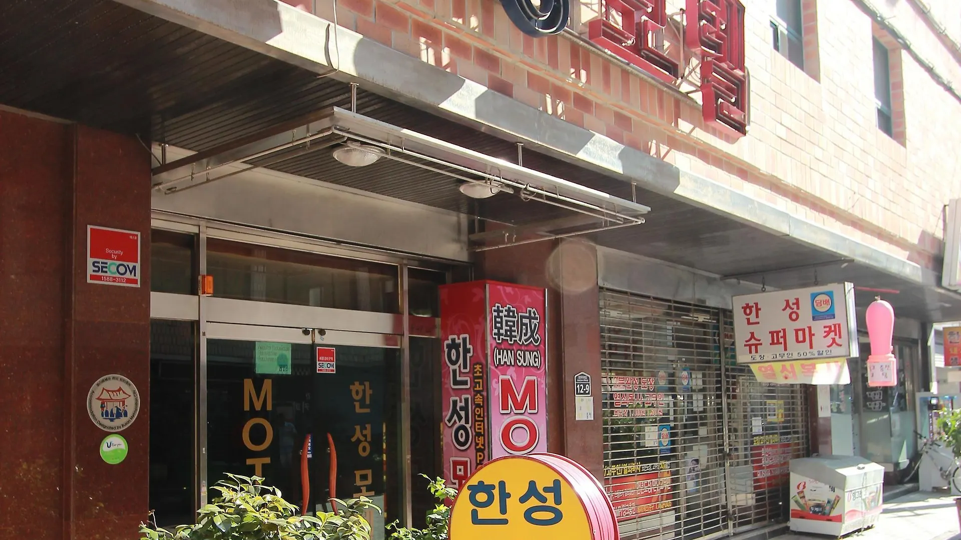 Motel Business Hotel Busan Station
