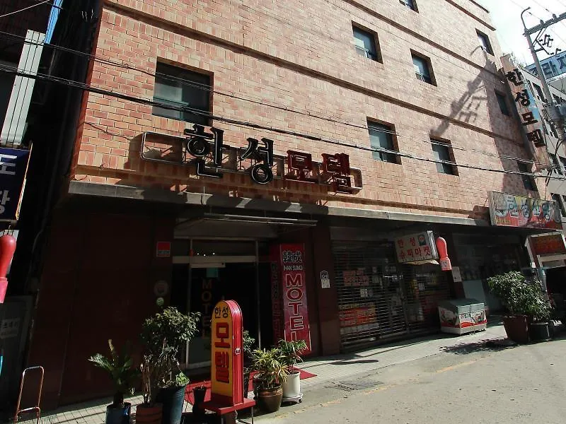 Business Hotel Busan Station 2*,